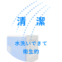 樹脂製ロッカー・プラスチックロッカー・プラロッカー【日本統計機株式